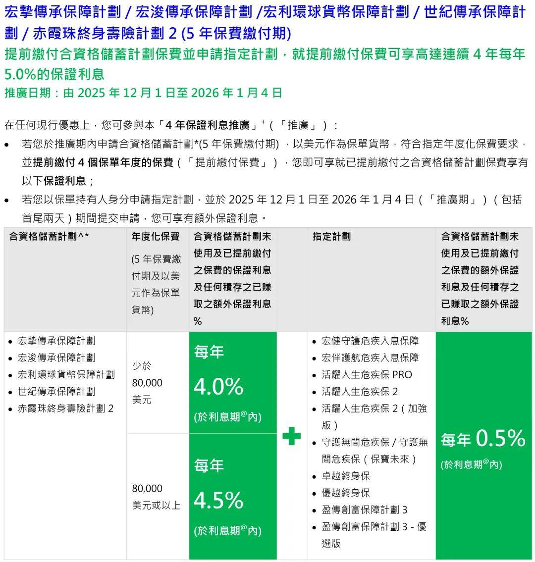 门兴格拉德巴赫是哪个城市