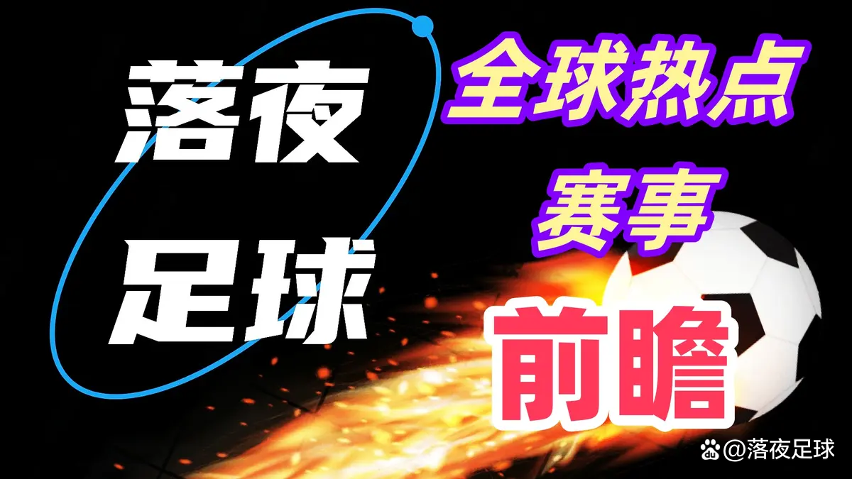 成都蓉城伤情更新备战西甲罗马强势反弹备战法国杯,媒体一致点评:今晚拜仁慕尼黑伤情更新的简单介绍 成都蓉城伤情更新备战西甲罗马强势反弹备战法国杯,媒体一致点评:今晚拜仁慕尼黑伤情更新的简单介绍