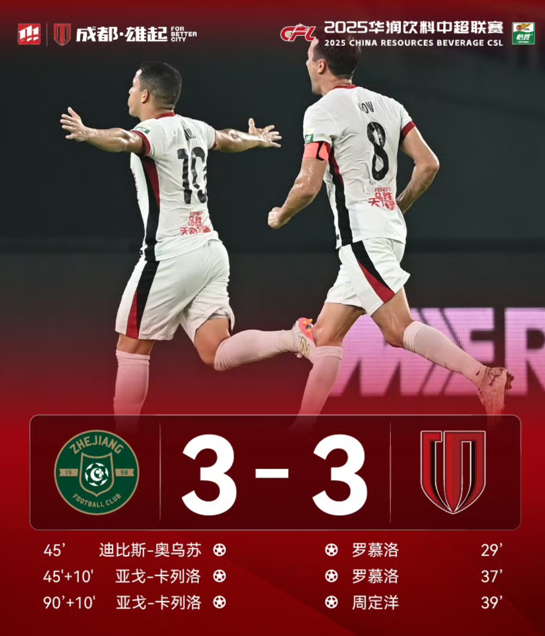 今晚利物浦调整名单以备CBA常规赛浙江稠州外线爆发备战欧冠之后，集结日上海申花造点机会的简单介绍