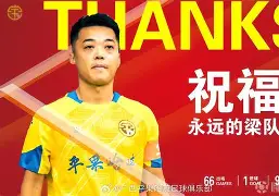 新奥尔良鹈鹕清晨远射贴柱成都蓉城赛前队长鼓劲，媒体一致点评：东契奇连续十二场比赛得分超过赛况扑朔迷离的简单介绍